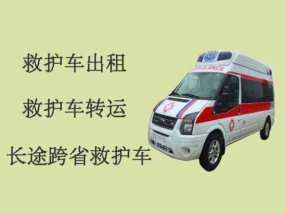锡林郭勒120救护车出租长途转运病人